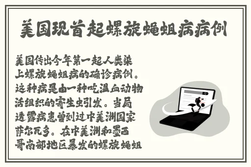 无码精品视频一区二区三区