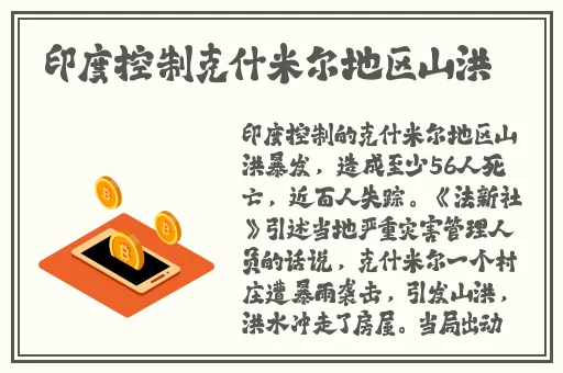 里面填得满满的